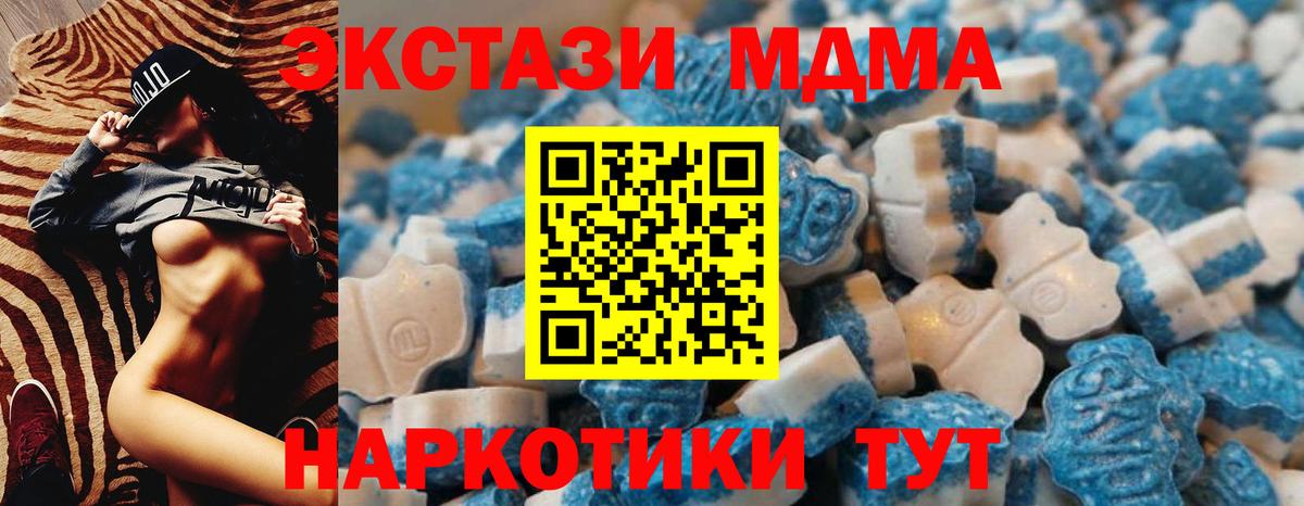 Ecstasy 99% Ртищево