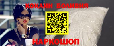 COCAINE Будённовск