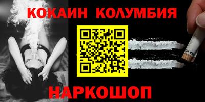 COCAINE Будённовск