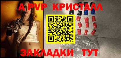 мдпв Бугуруслан