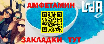 COCAINE Будённовск