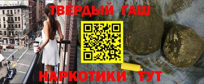 твердый Бузулук