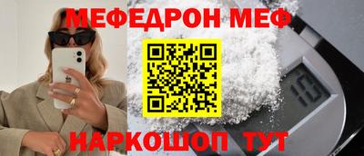 мдпв Бугуруслан