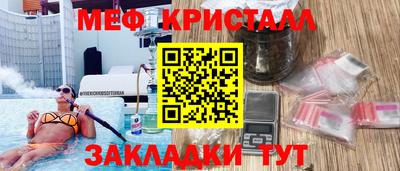 мдпв Бугуруслан