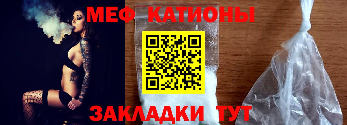 МЕФ мука Ртищево