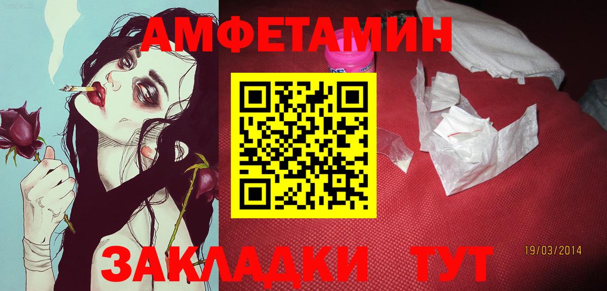 Ртищево  МЕТАМФЕТАМИН винт  МЕТАМФЕТАМИН винт  Вход с VPN 