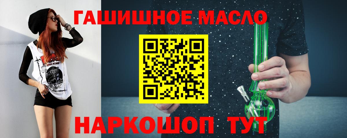 Дистиллят ТГК вейп с тгк  Вход с VPN  Дистиллят ТГК вейп с тгк  Ртищево 