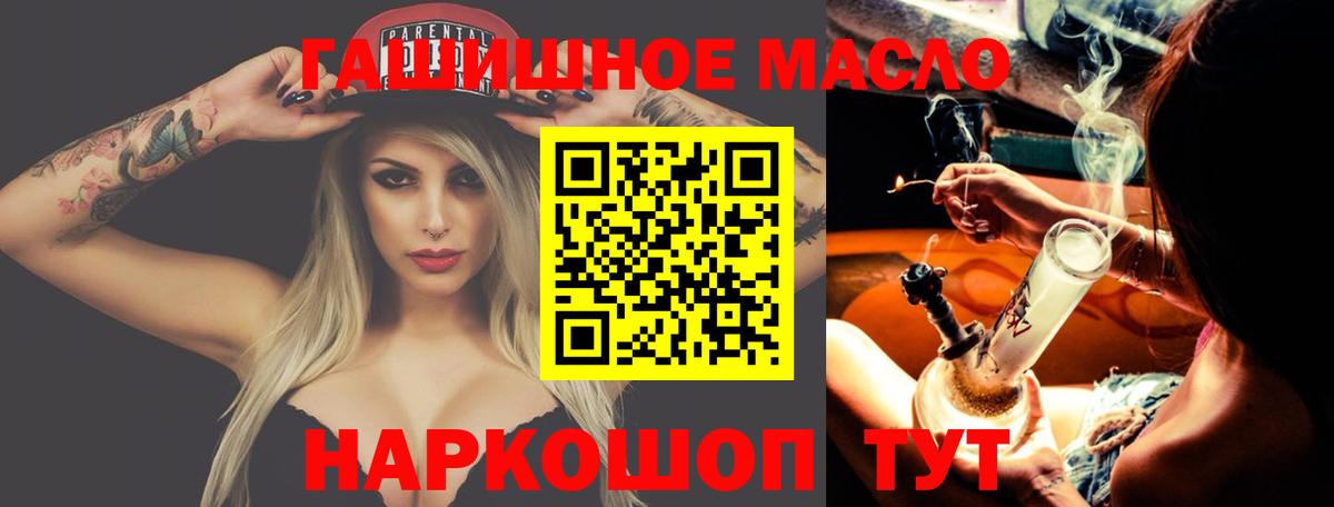 Дистиллят ТГК Wax Ртищево