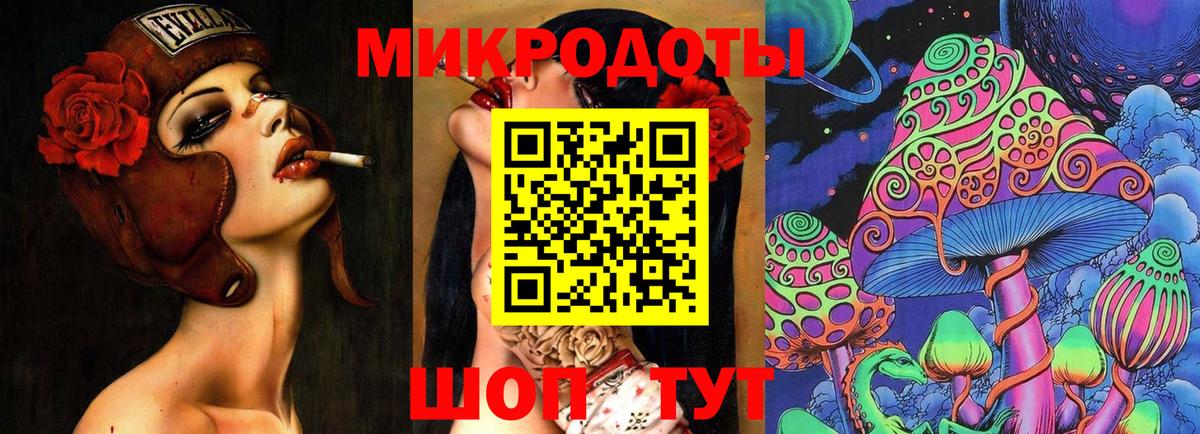 Галлюциногенные грибы GOLDEN TEACHER Ртищево