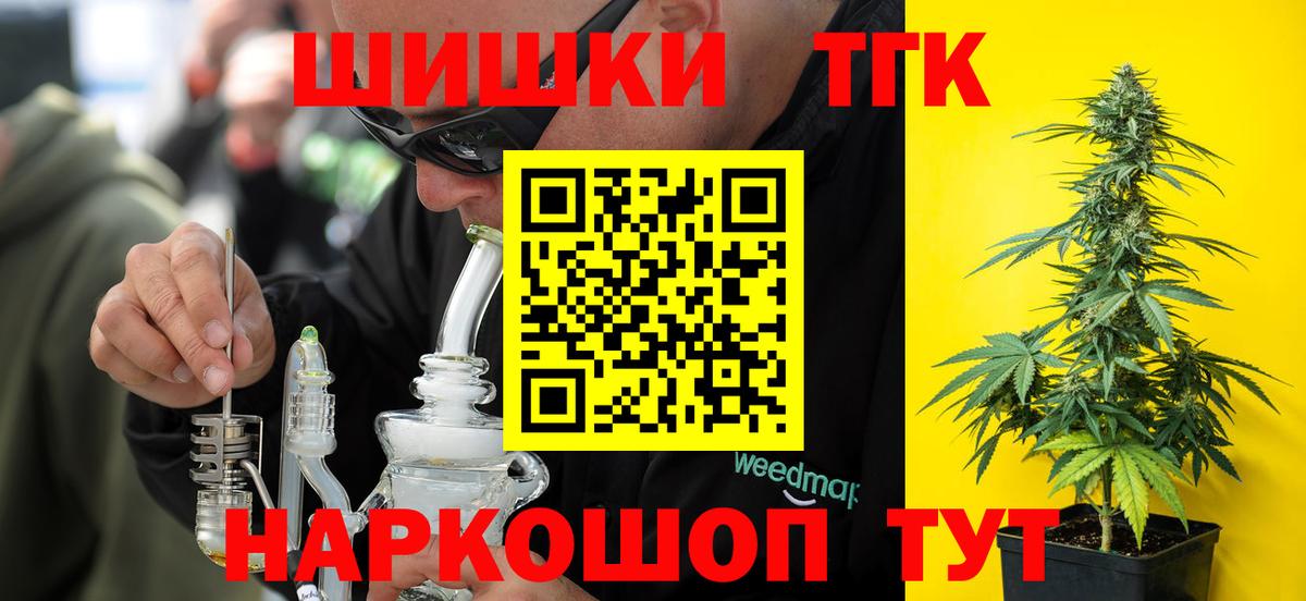 Марихуана Bruce Banner  Каннабис марихуана  Ртищево  Вход с VPN  Конопля LSD WEED 