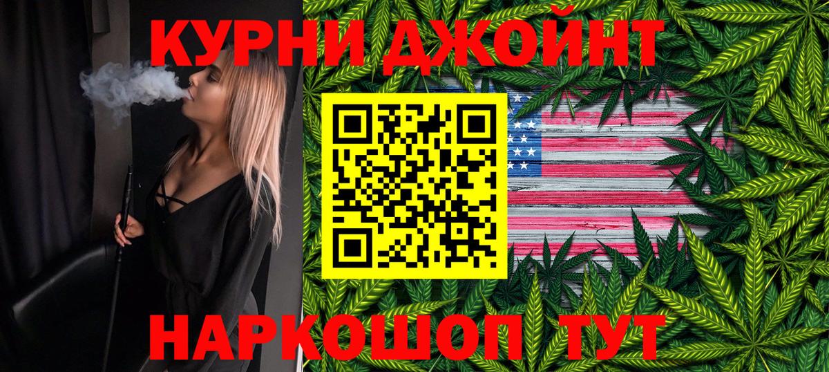 Шишки марихуана LSD WEED Ртищево